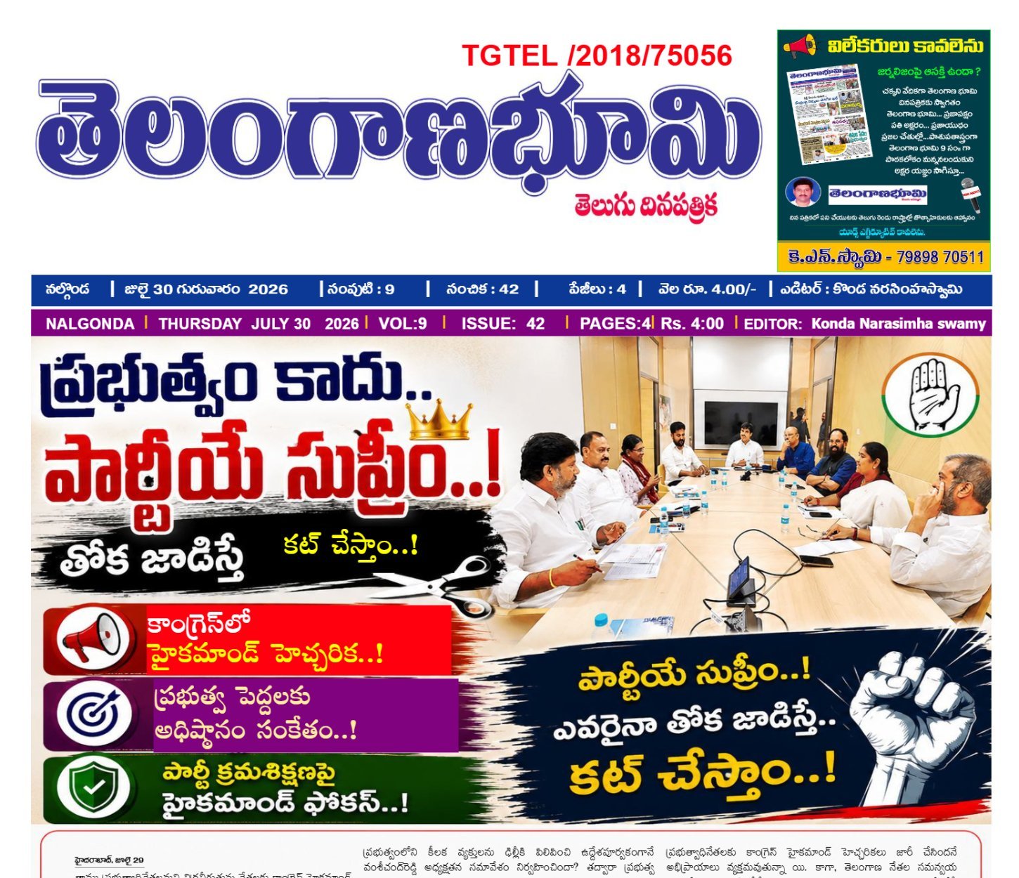 Edition Cover