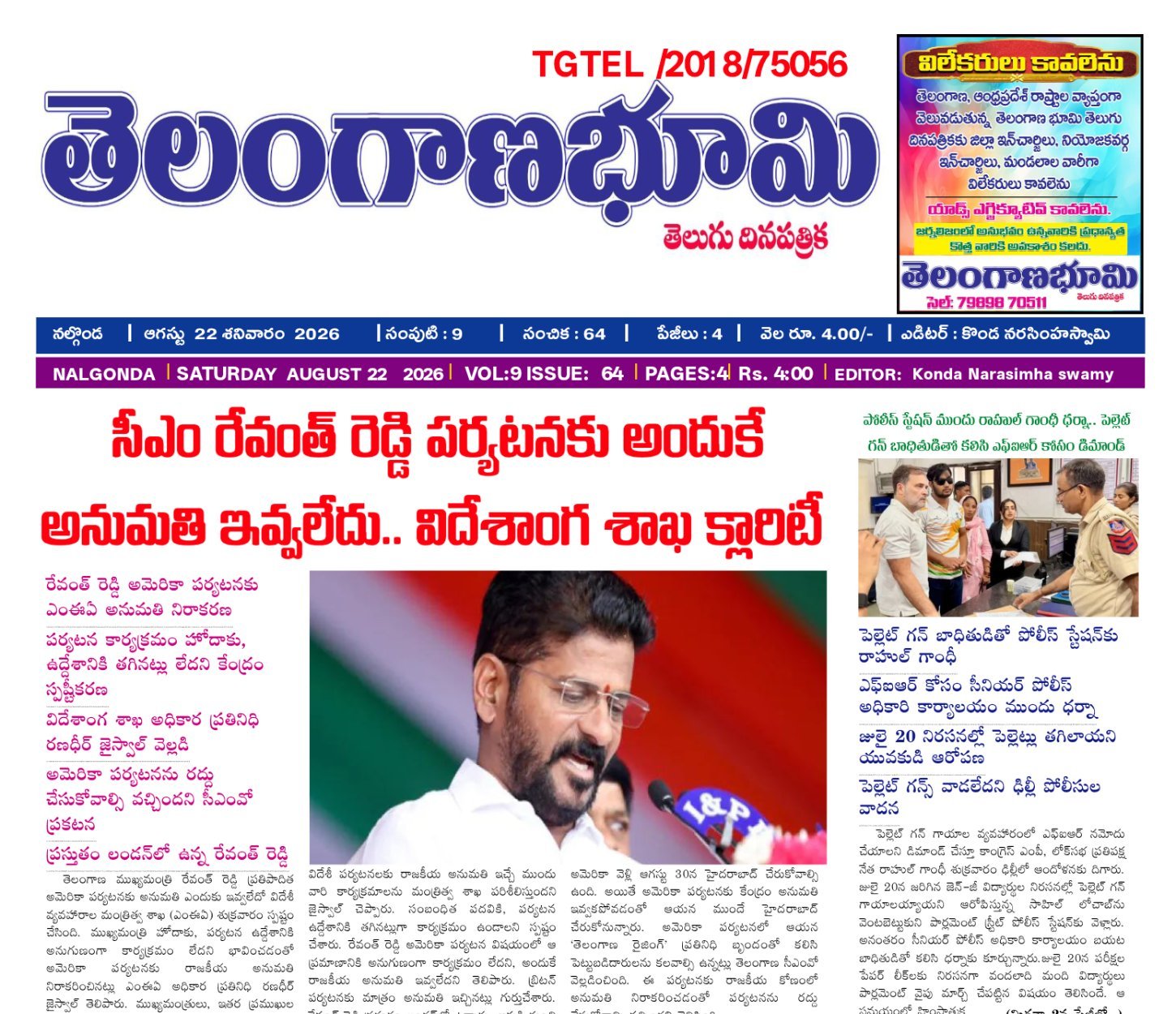 Edition Cover