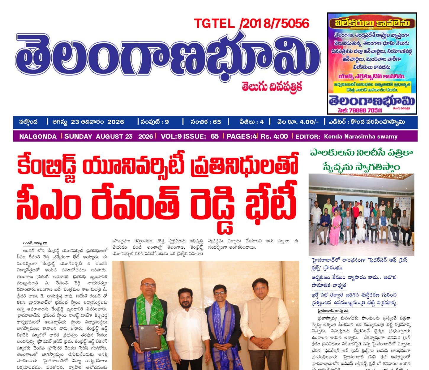 Edition Cover